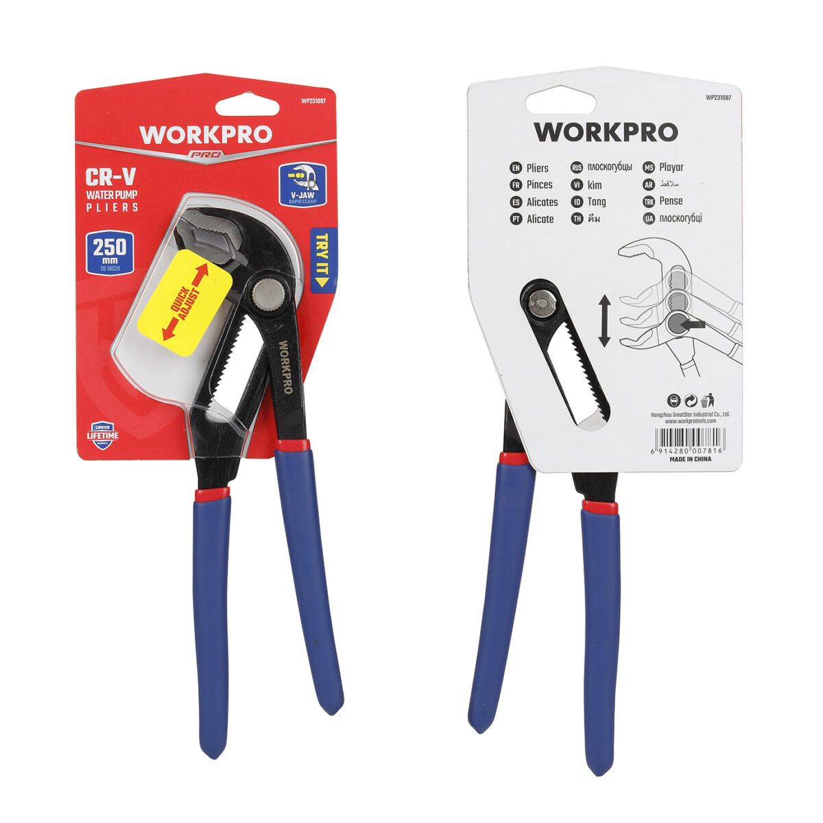 Klešta papagaj od kovanog čelika (Cr-V), 250 mm – WORKPRO WP231087 - Slika 7